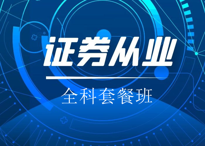 �Cȯ�ĘI(y��)ȫ���ײͰ�