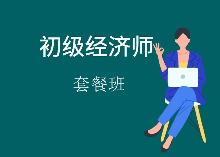 ������(j��)����(j��ng)��(j��)���ײͰ�