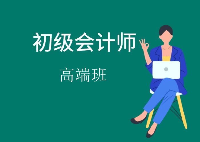 ����(j��)��(hu��)Ӌ(j��)���߶˰�