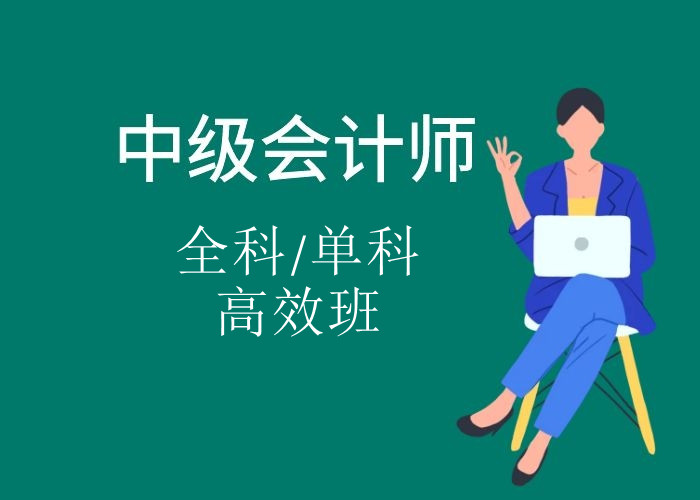 �м�(j��)��(hu��)Ӌ(j��)��ȫ��/�οƸ�Ч��